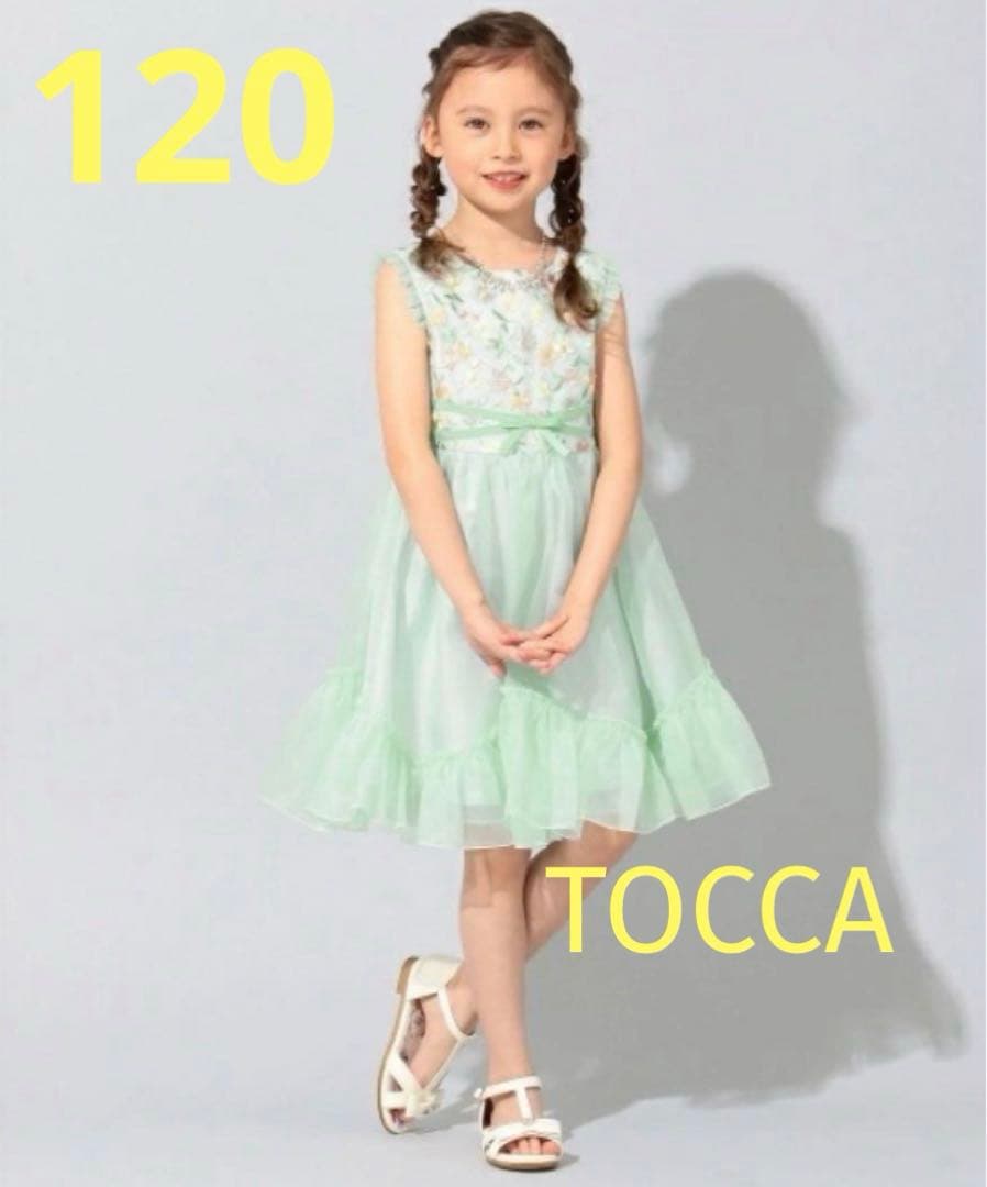 ★美品★TOCCA ミントグリーン フラワー刺繍ドレス