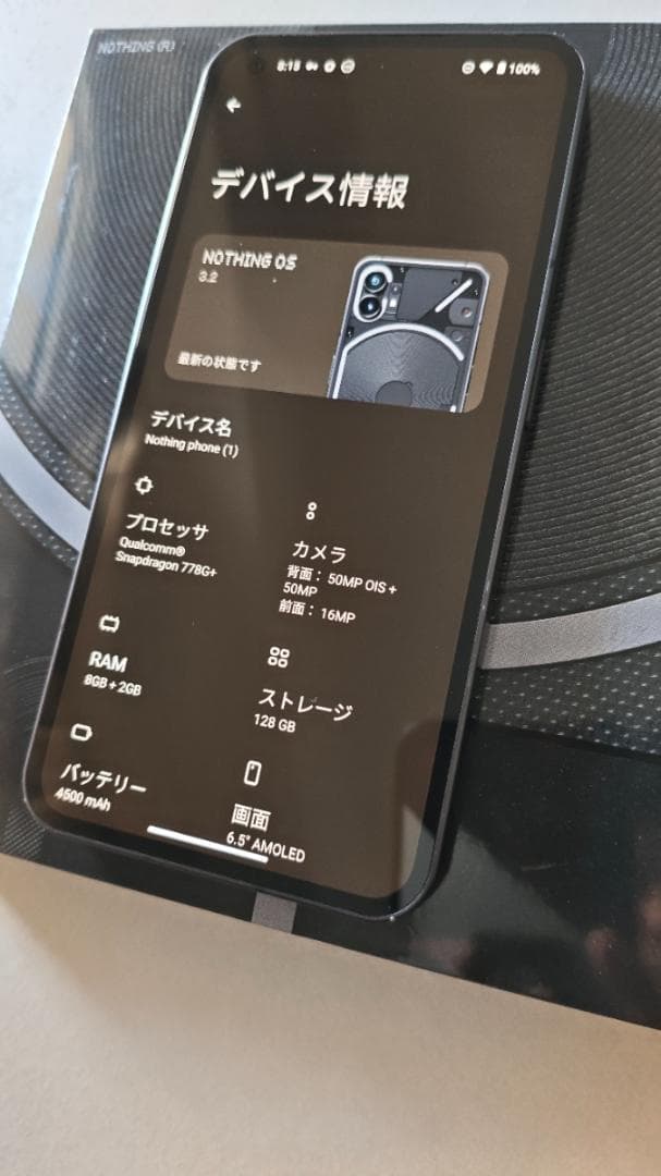 Nothing Phone ( 1 ) ブラック ／ A063 SIM フリー