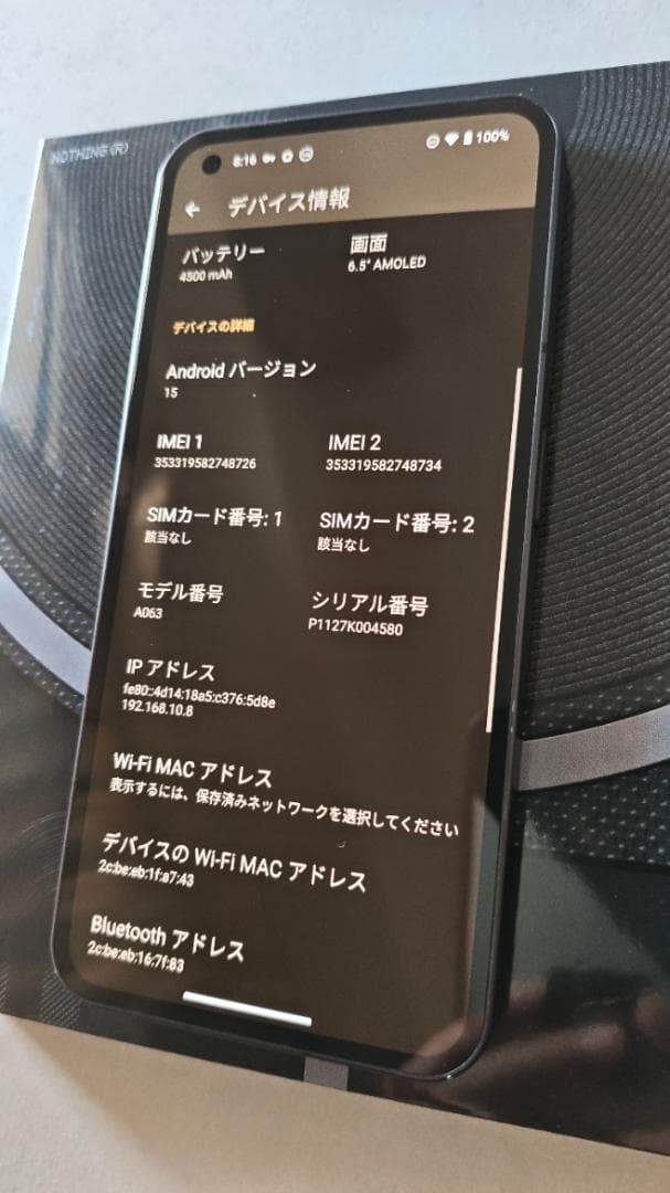 Nothing Phone ( 1 ) ブラック ／ A063 SIM フリー