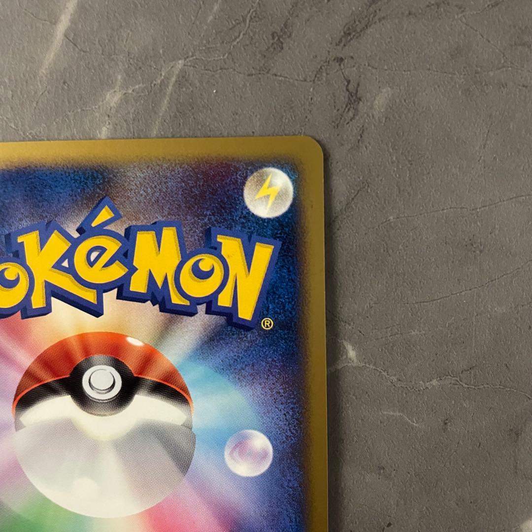 リザードン LV.76 復刻版 092/092 アンリミ破空の激闘