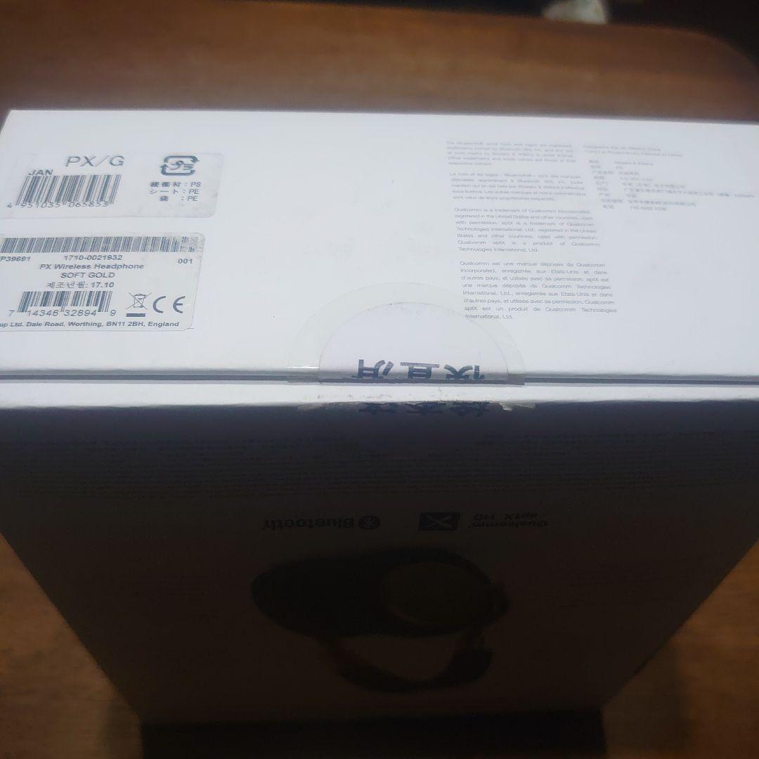 極上美品Bowers&WilkinsPXワイヤレスノイズキャンセリングヘッドホン