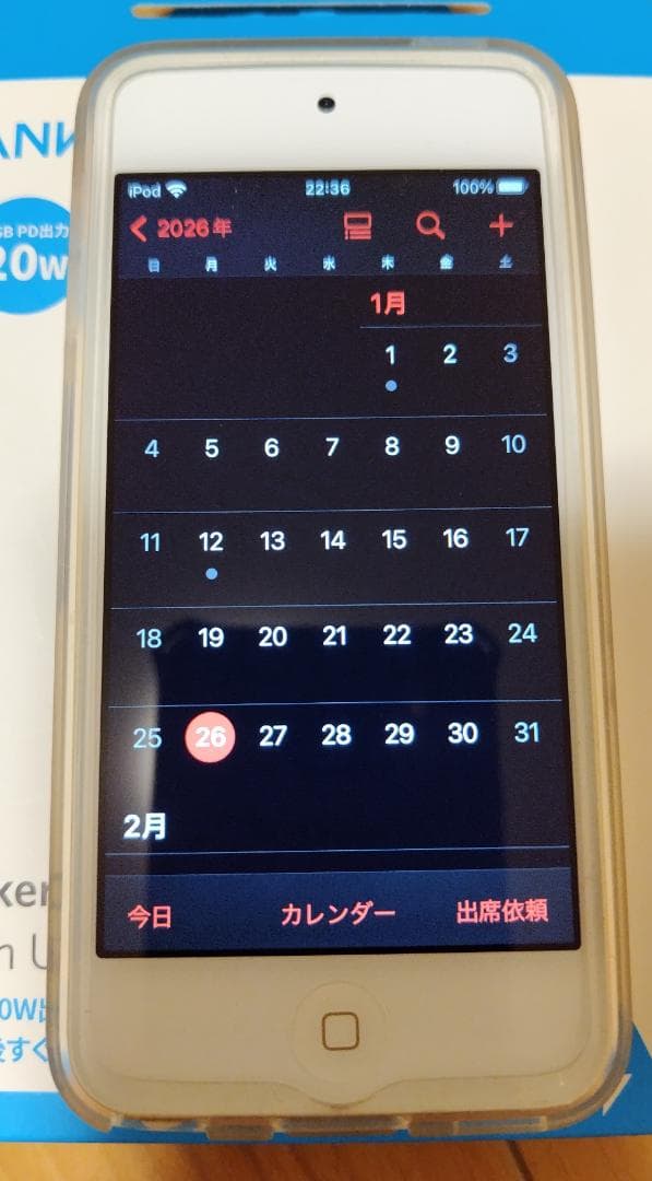 f*g様 【100%充電可】iPod touch 第7世代 32GB ゴールド