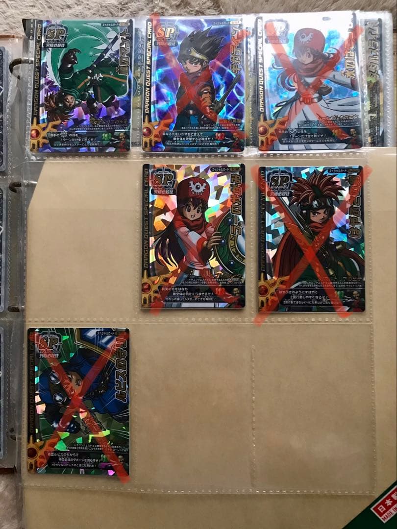 ドラゴンクエストモンスターバトルロード　SPカードまとめ売り