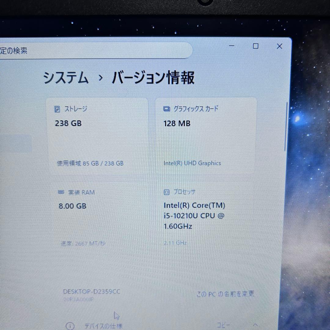 【バッテリー超良好】レノボ ThinkPad L13｜第10世代i5｜SSD搭載