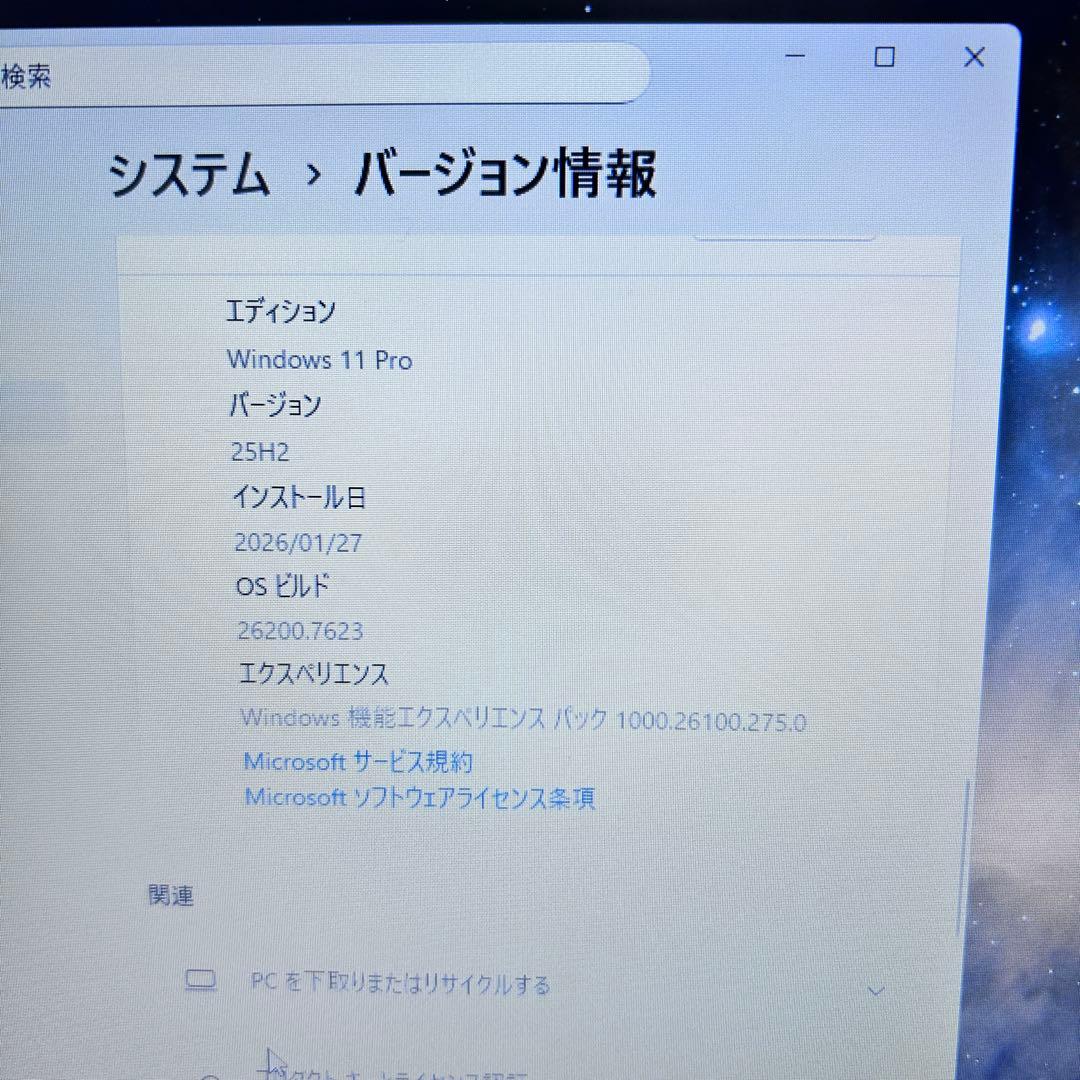 【バッテリー超良好】レノボ ThinkPad L13｜第10世代i5｜SSD搭載