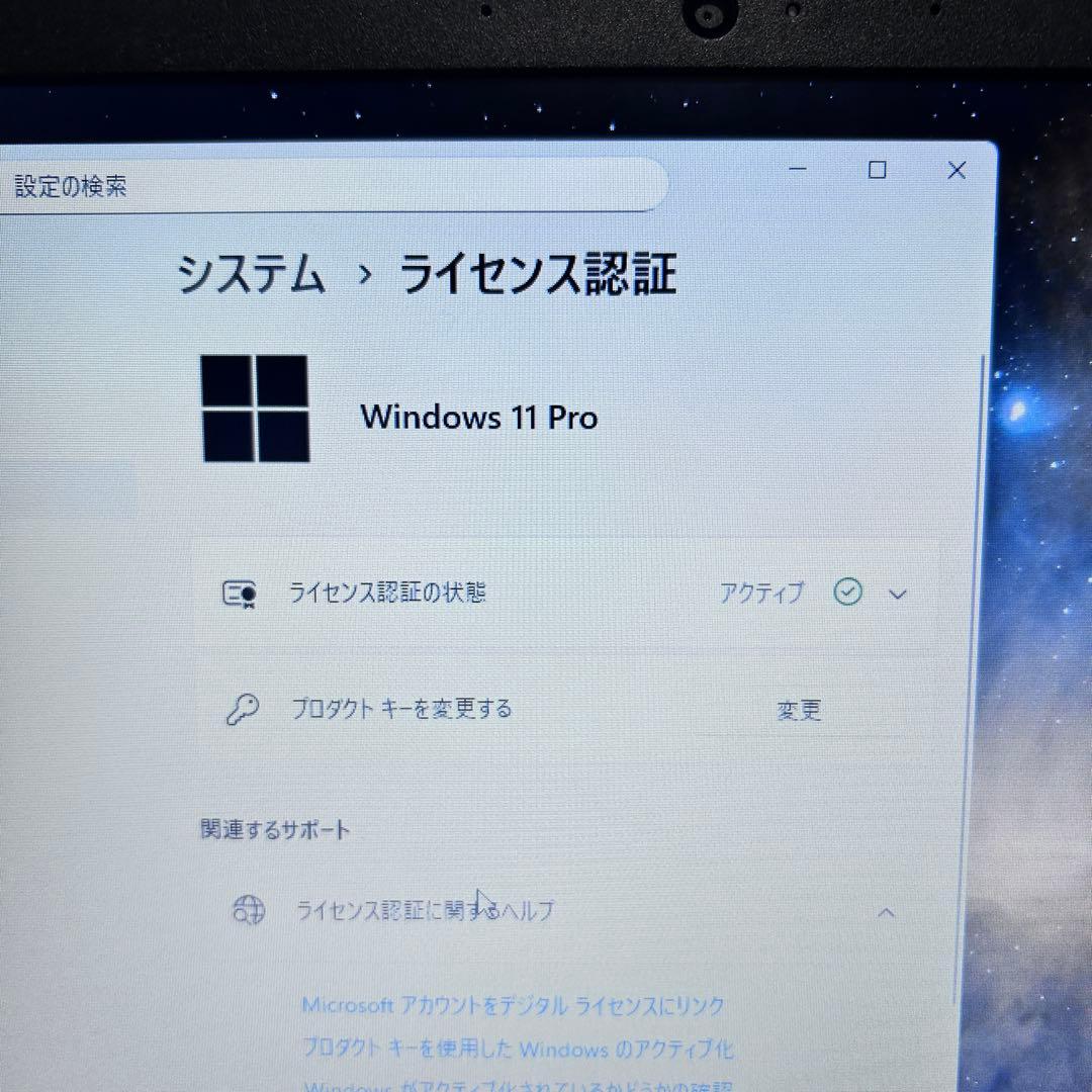 【バッテリー超良好】レノボ ThinkPad L13｜第10世代i5｜SSD搭載