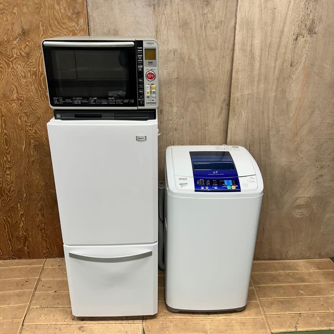 845 冷蔵庫　洗濯機　電子レンジ　小型　一人暮らし　小型　同棲向け