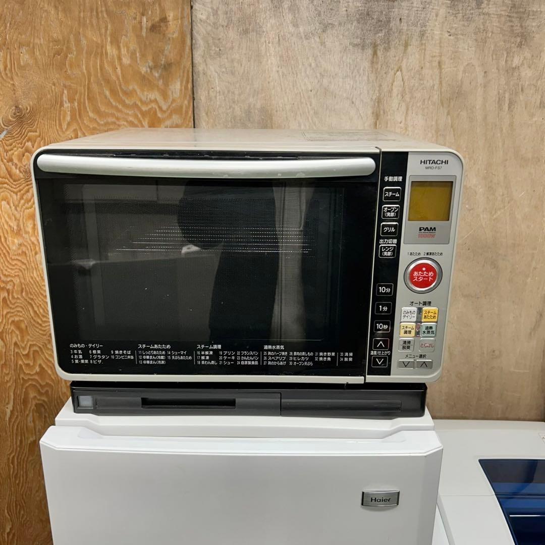 845 冷蔵庫　洗濯機　電子レンジ　小型　一人暮らし　小型　同棲向け