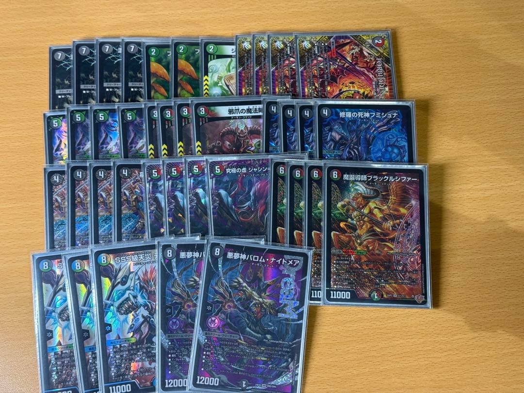 ヴリドガルドデッキ　スリーブ付き