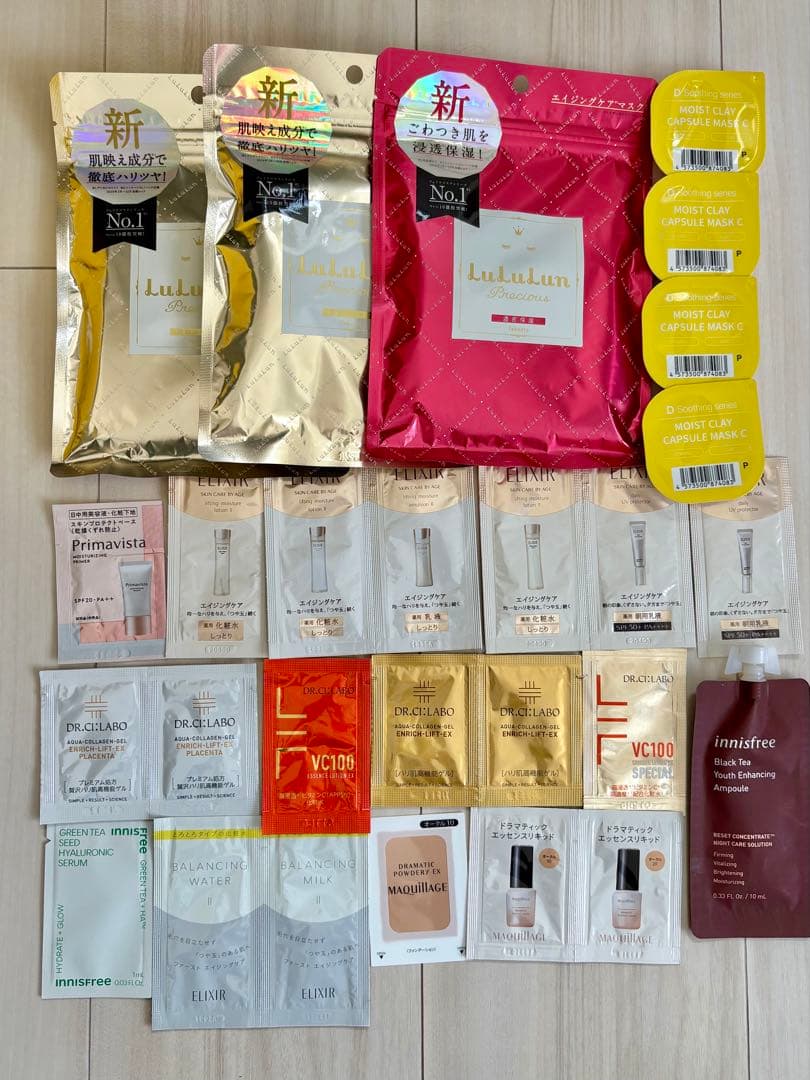 コスメ　試供品　サンプル　まとめ売り　デパコス