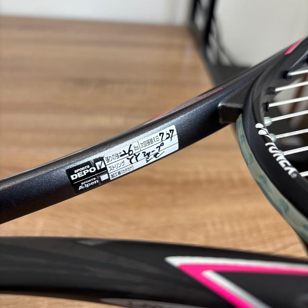 YONEX ネクシーガ 80S UL1 美品　最安値