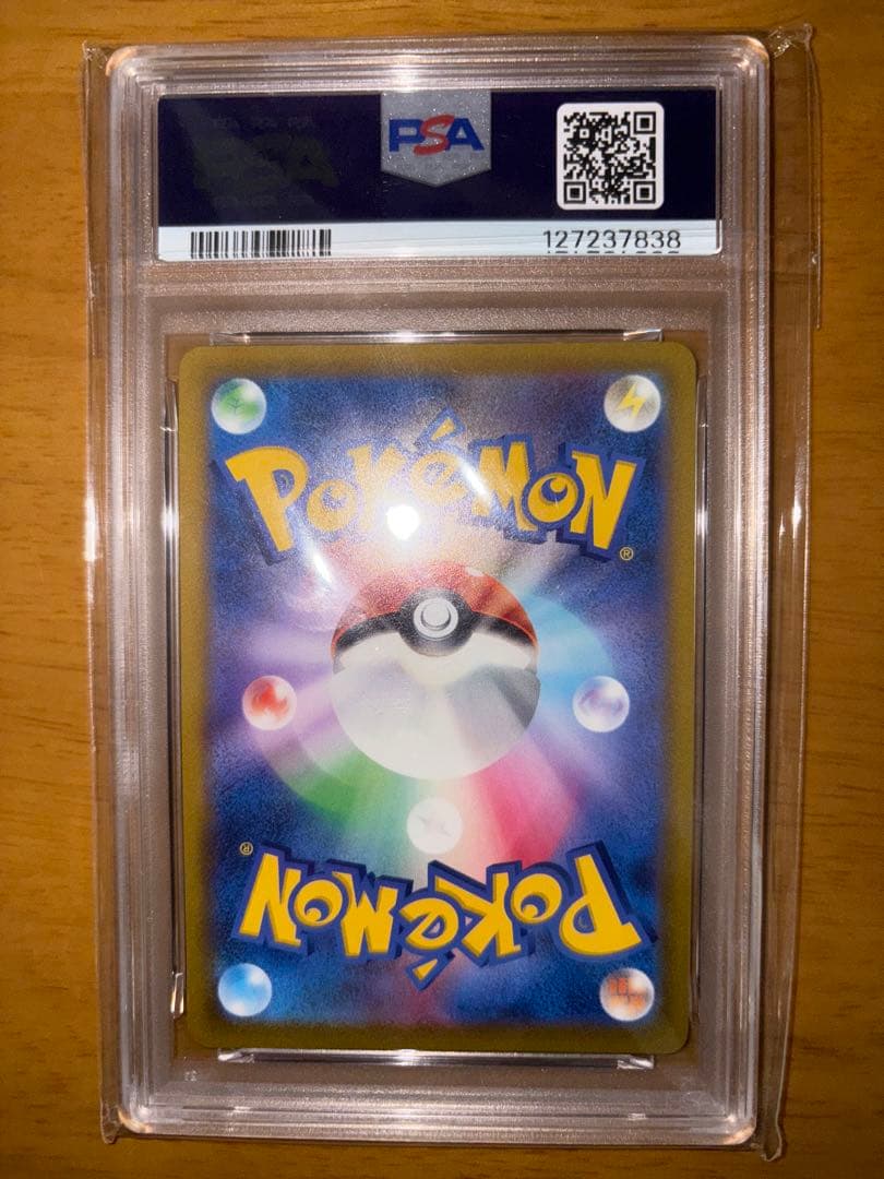 【 PSA10 】アルセウスV Pokémon LEGENDS 267/S-P