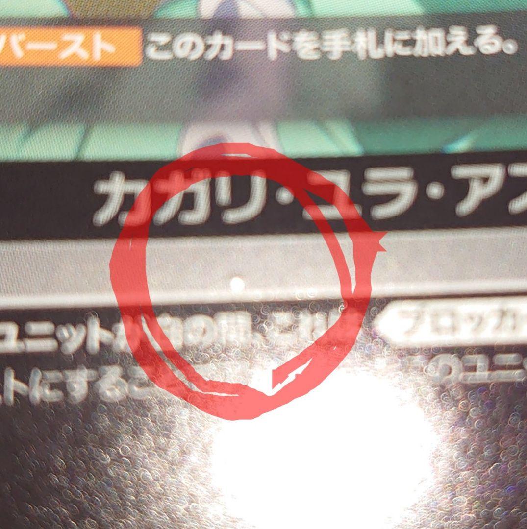 ガンダムカードゲーム カガリ・ユラ・アスハ チャンピオンシップ参加パック01