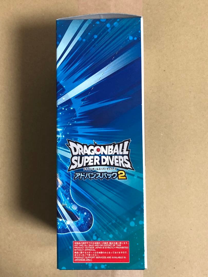 ドラゴンボールスーパーダイバーズ　　　　 アドバンスパック２　未開封BOX