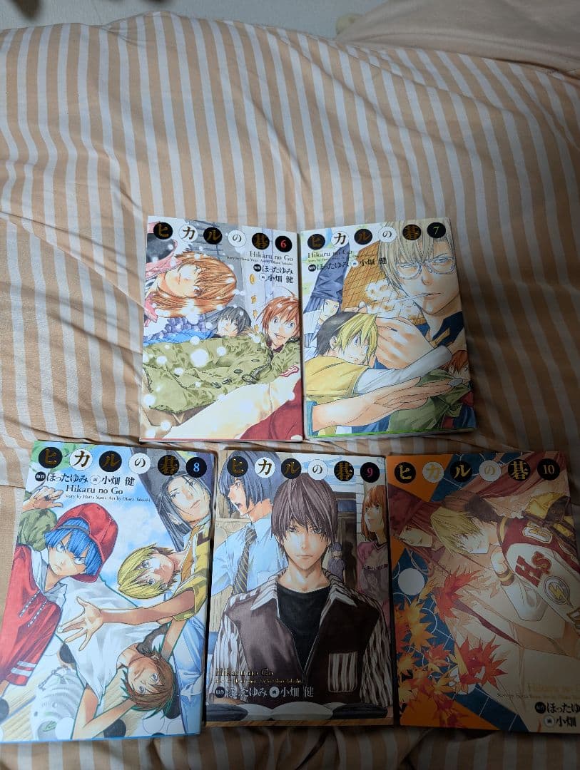 ヒカルの碁 完全版　全20巻セット