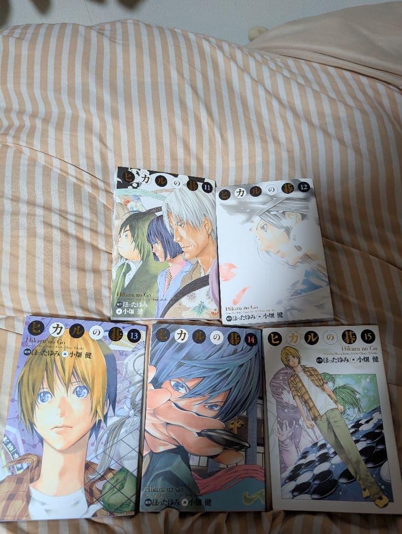 ヒカルの碁 完全版　全20巻セット