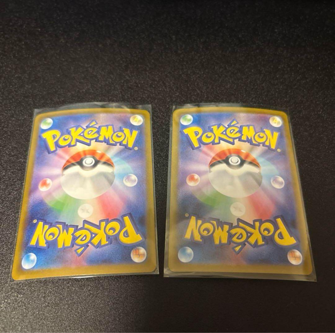 ポケモンカード キュレムex sarトウコ sar セット