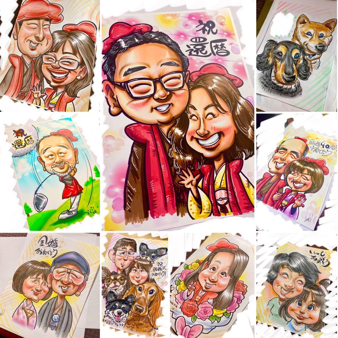 世界で1枚のオーダーメイド似顔絵★和装ok★サプライズプレゼント★笑顔お届け