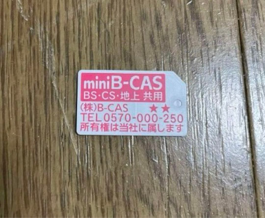 美品/中古/Hisense/液晶テレビ/ハイセンス/壁掛け/モニター/TV