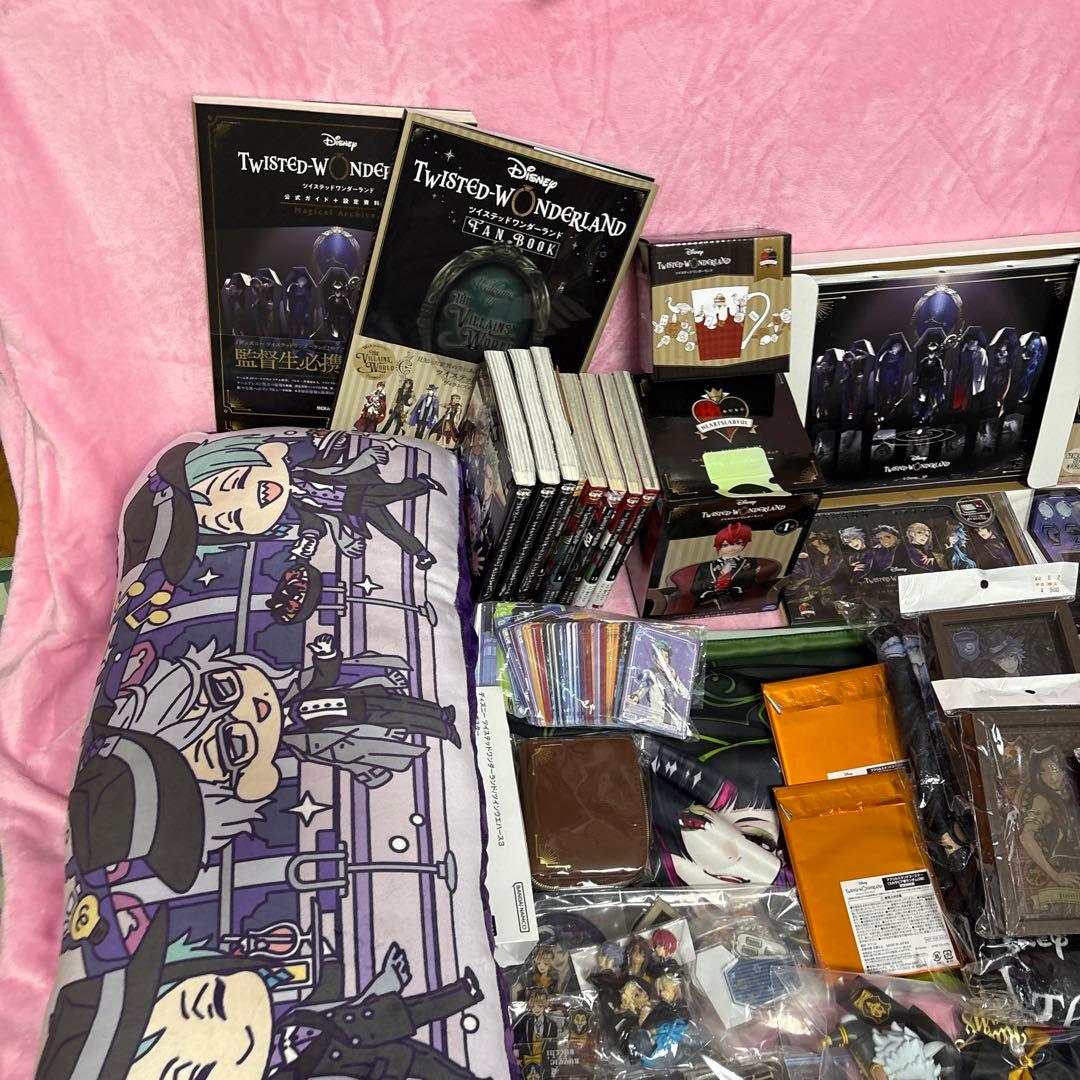 ツイステ グッズ いろいろ大量まとめ売り