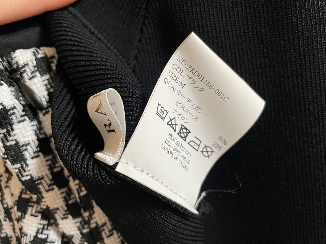 ワンピース Randy Houndstooth ensamble