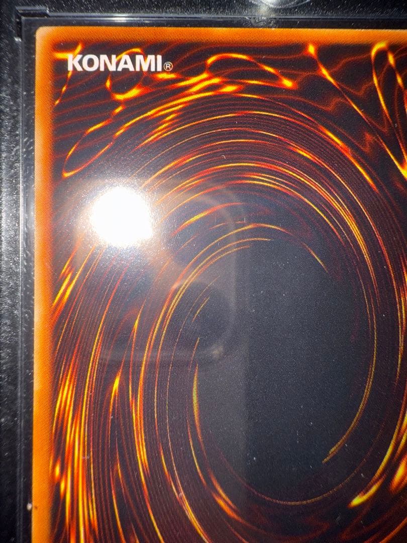 【良品】　遊戯王　ブラックマジシャン　初期　ウルトラ　vol.1