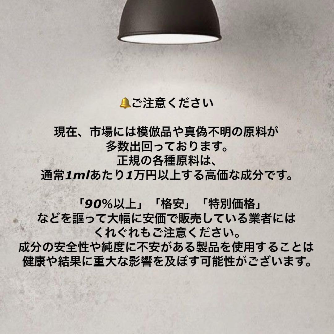 【夜専用】CRDH リキッド1ml CBP THXE CBN h4CBH 57