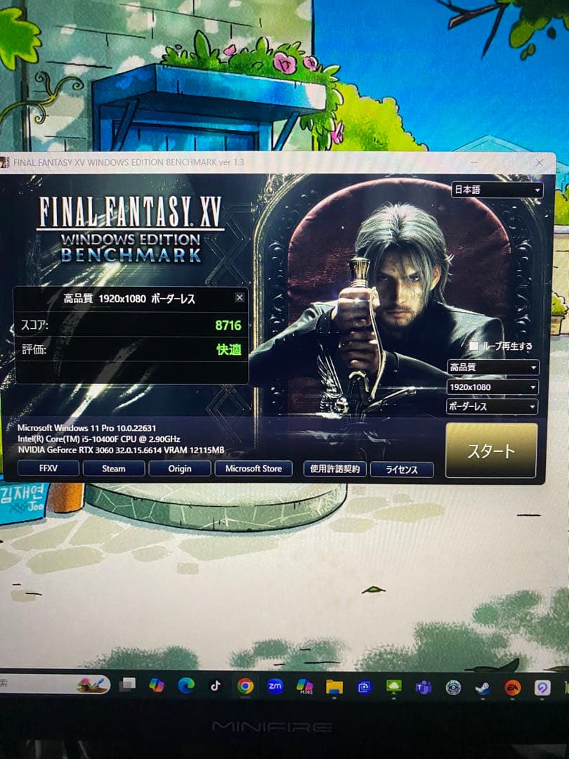 自作ゲーミングPC