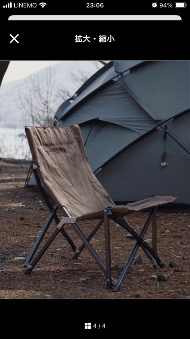 Coleman×koti BEAUTY&YOUTH COZY CHAIR