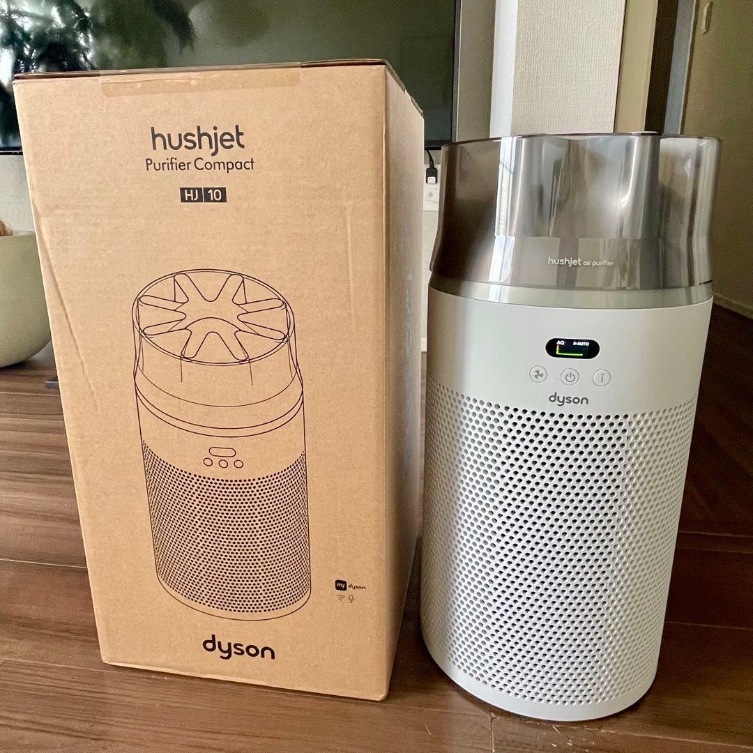 Dyson HushJet™ shizuka 空気清浄機 SP01WS ダイソン