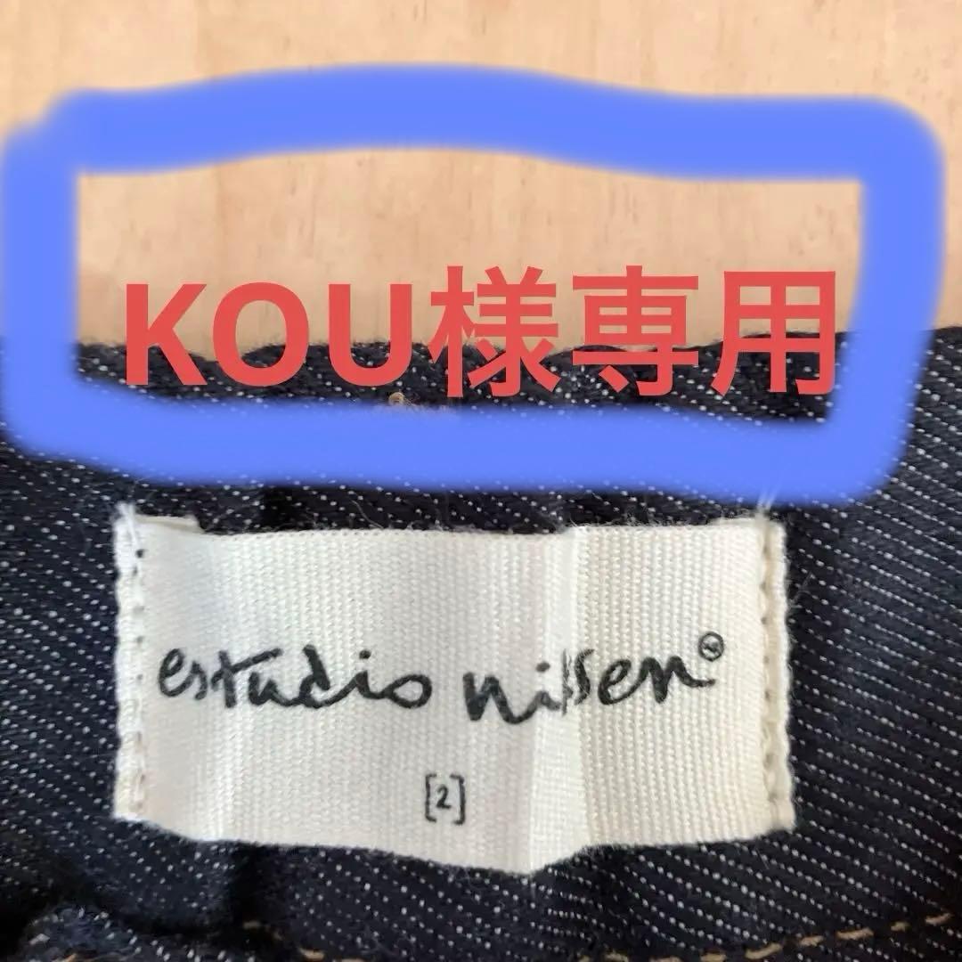 パンツ estudio niksen raw denim balloon jeans