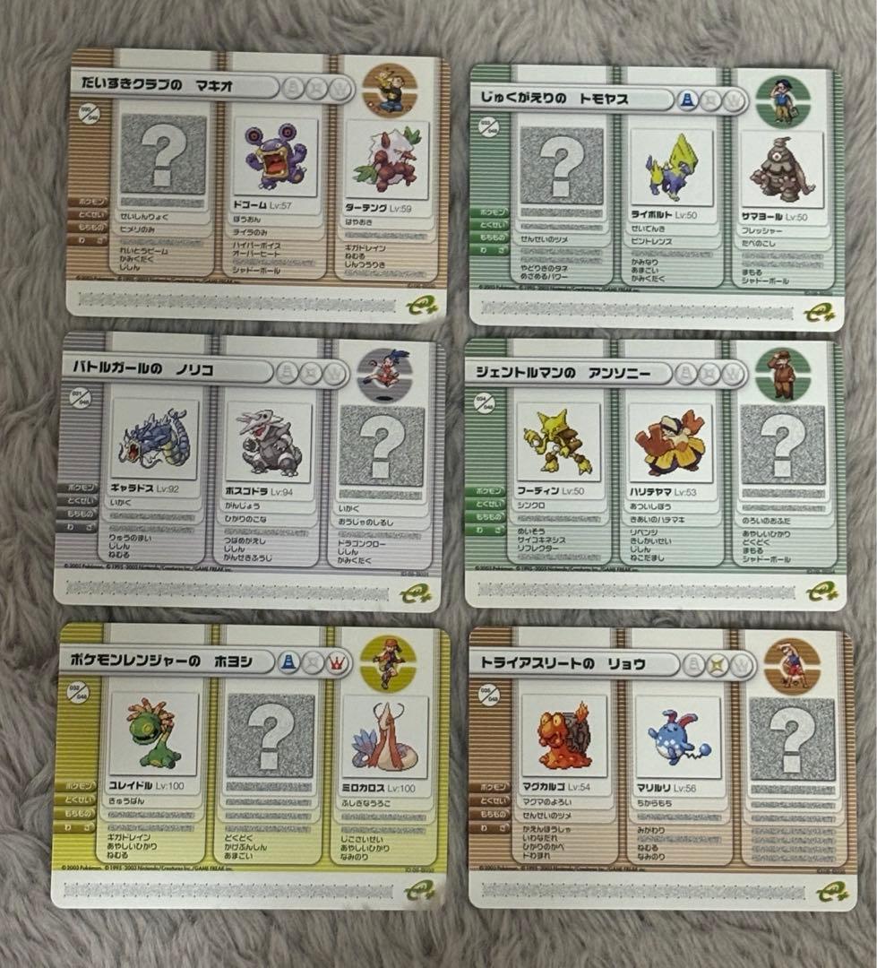 ポケモンバトルカードe+ ルビー　サファイア　41枚