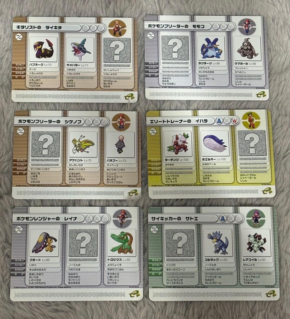 ポケモンバトルカードe+ ルビー　サファイア　41枚