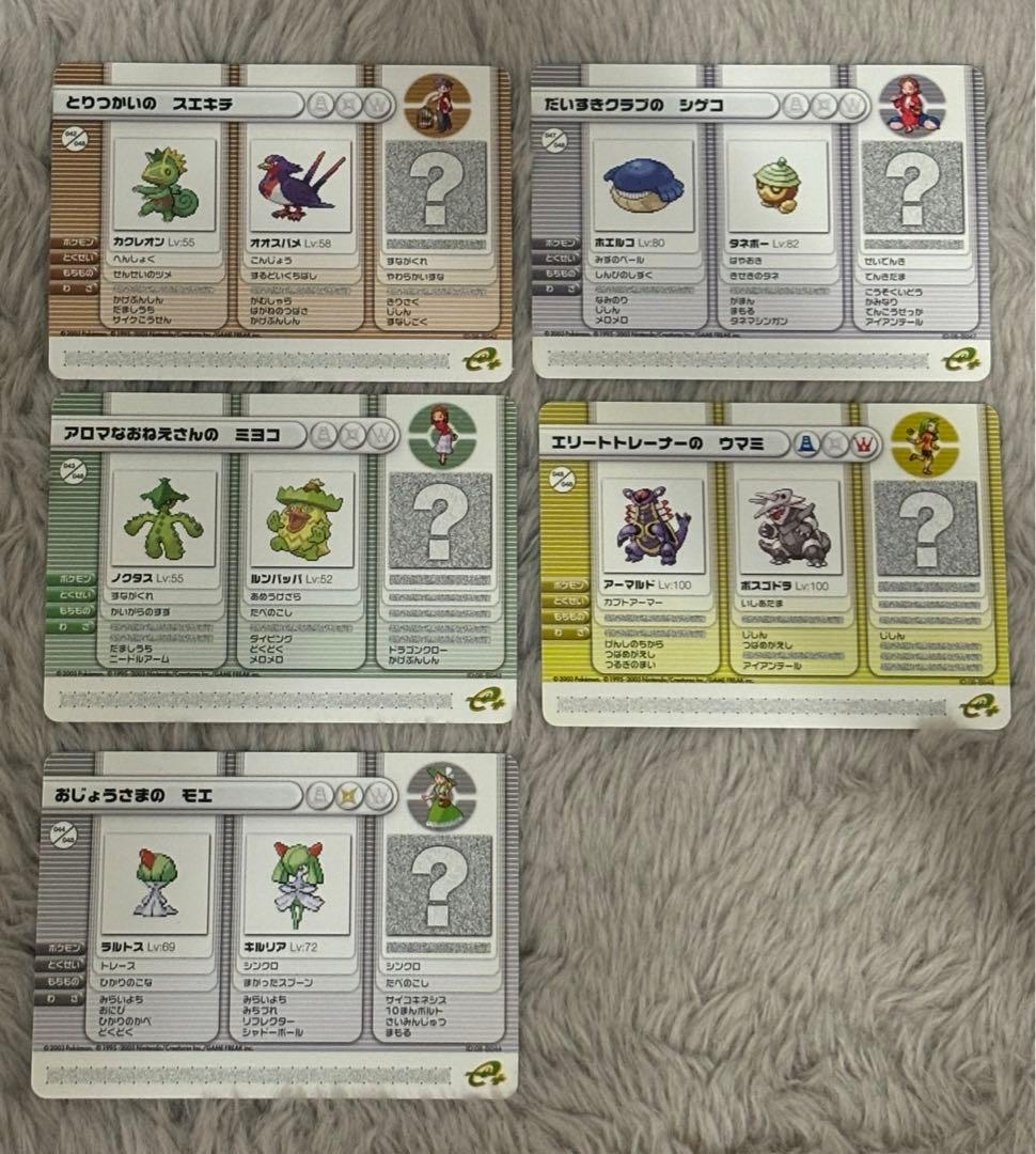 ポケモンバトルカードe+ ルビー　サファイア　41枚