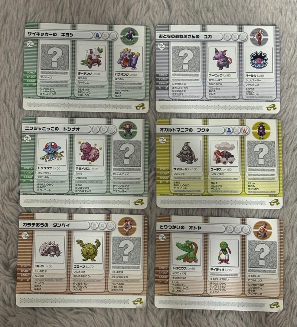 ポケモンバトルカードe+ ルビー　サファイア　41枚