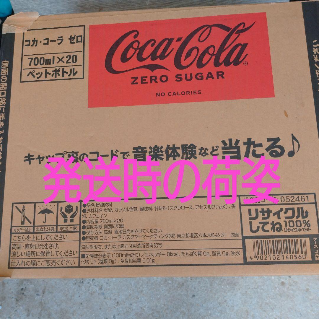 バレーボール⑥個(⑤号球)