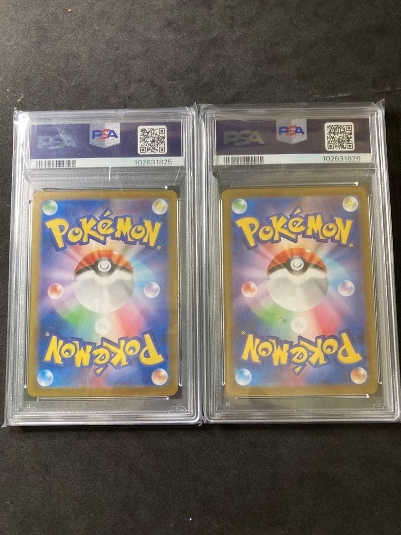 ヒンバス　ミロカロス　マスターボール　PSA10