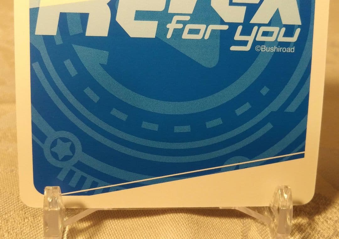 Reバース 陰の実力者になりたくて イプシロン PP サイン