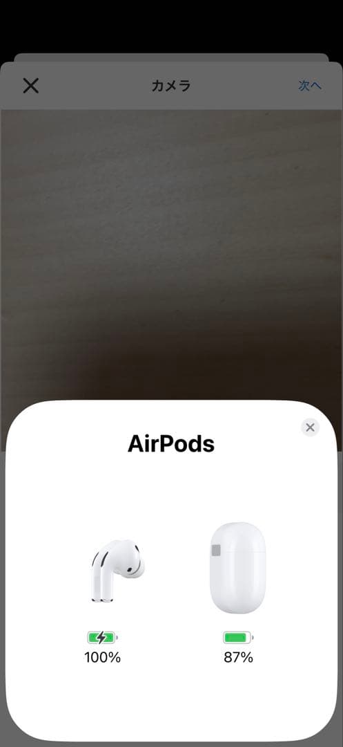 AirPods Pro 第二世代　ライトニング
