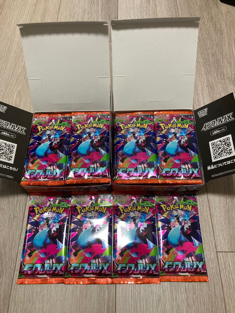 インフェルノX 未開封64パック まとめ売り ポケカ 重量サーチ済み