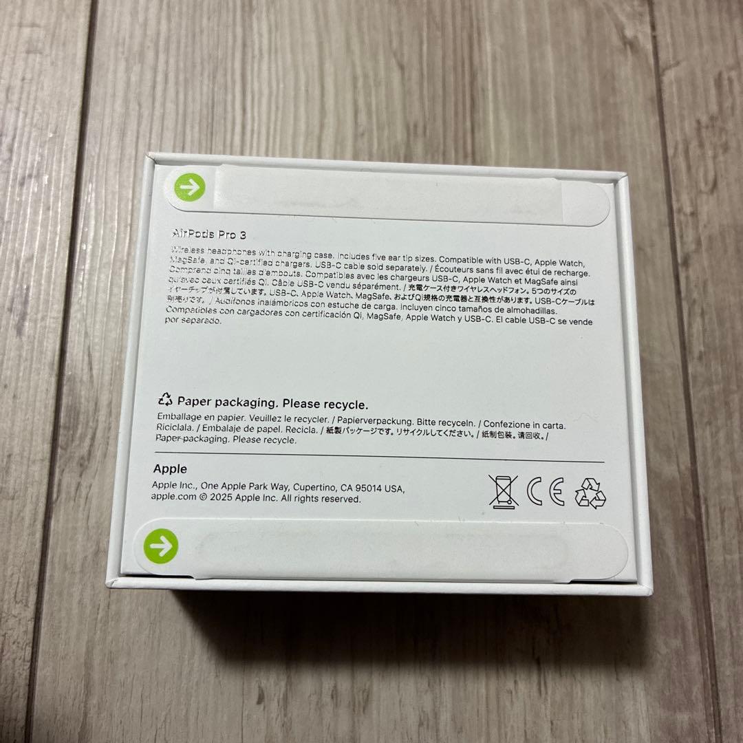 AirPods Pro 3 本体 充電ケース付き 新品未使用未開封品