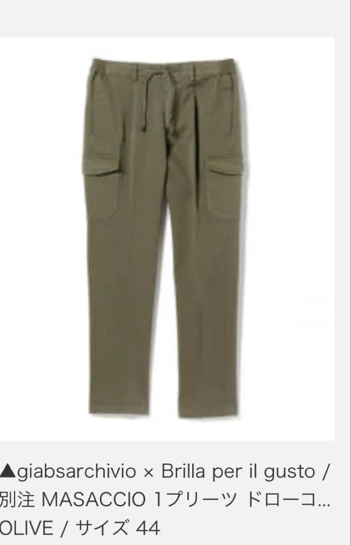 ジャブスアルキビオ　カーゴパンツ サイズ44