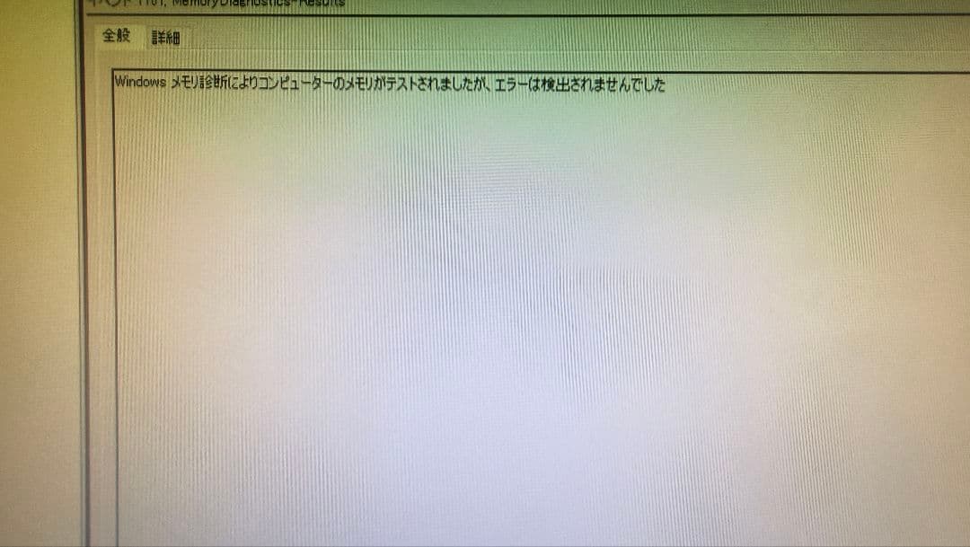 t*n様 DDR4 8GBx4枚 32GB pc4-2133P 動作確認済み ①