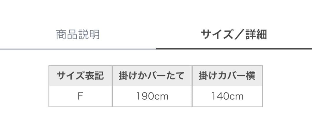 ジェラートピケスリープ　オリジナルアートジャガードマルチカバー　スヌーピー