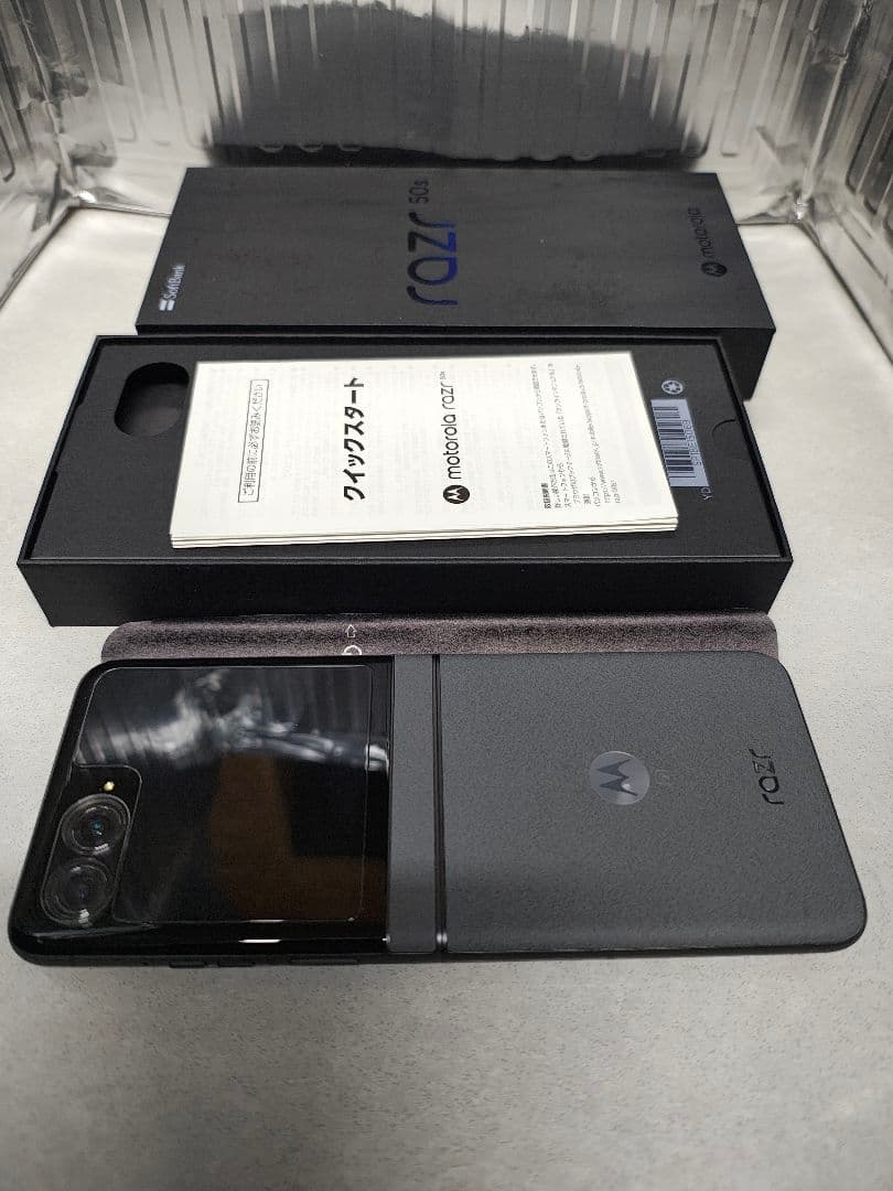 Motorola Razr 50S 5G コアラグレィ