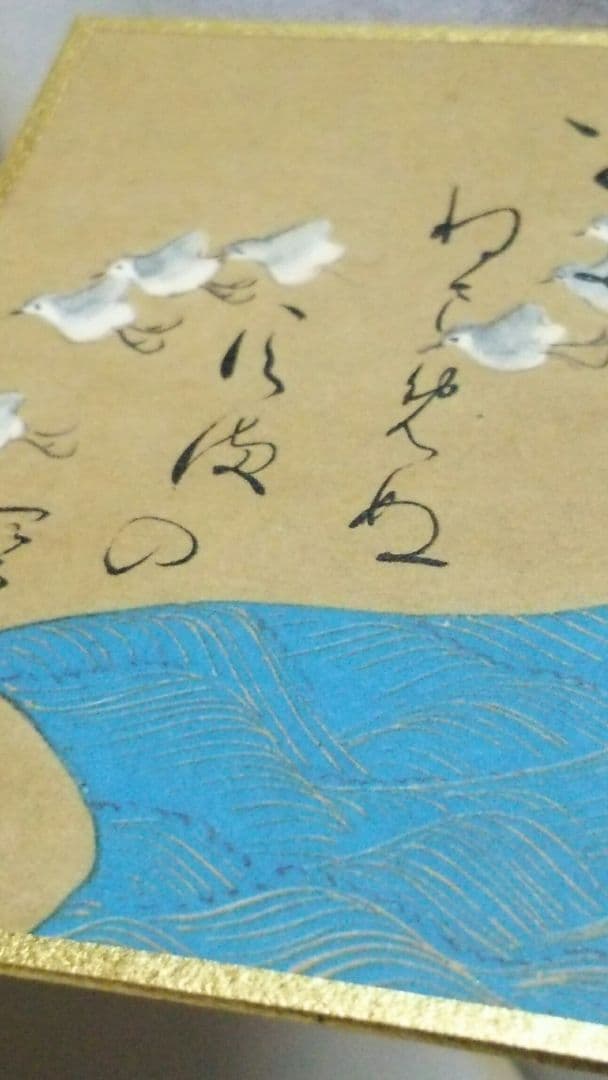 百人一首 光琳かるた ※説明欄必読 ☆特別値下げ