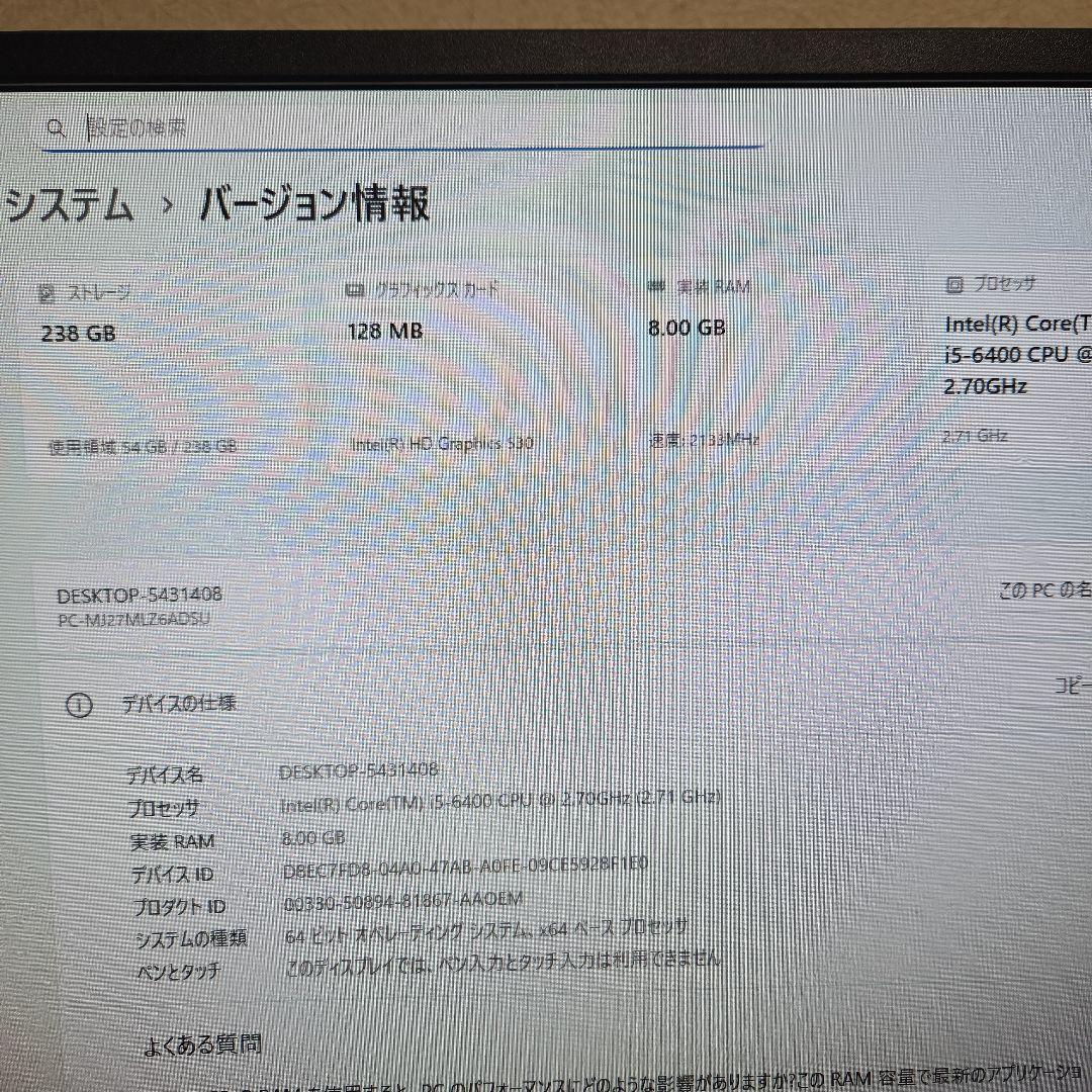 【NEC】Core i5デスクトップパソコン