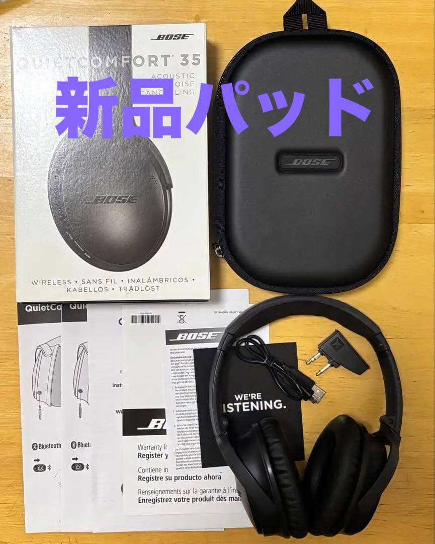 あやね【プロフ確認必須】様 リクエスト 2点 まとめ商品