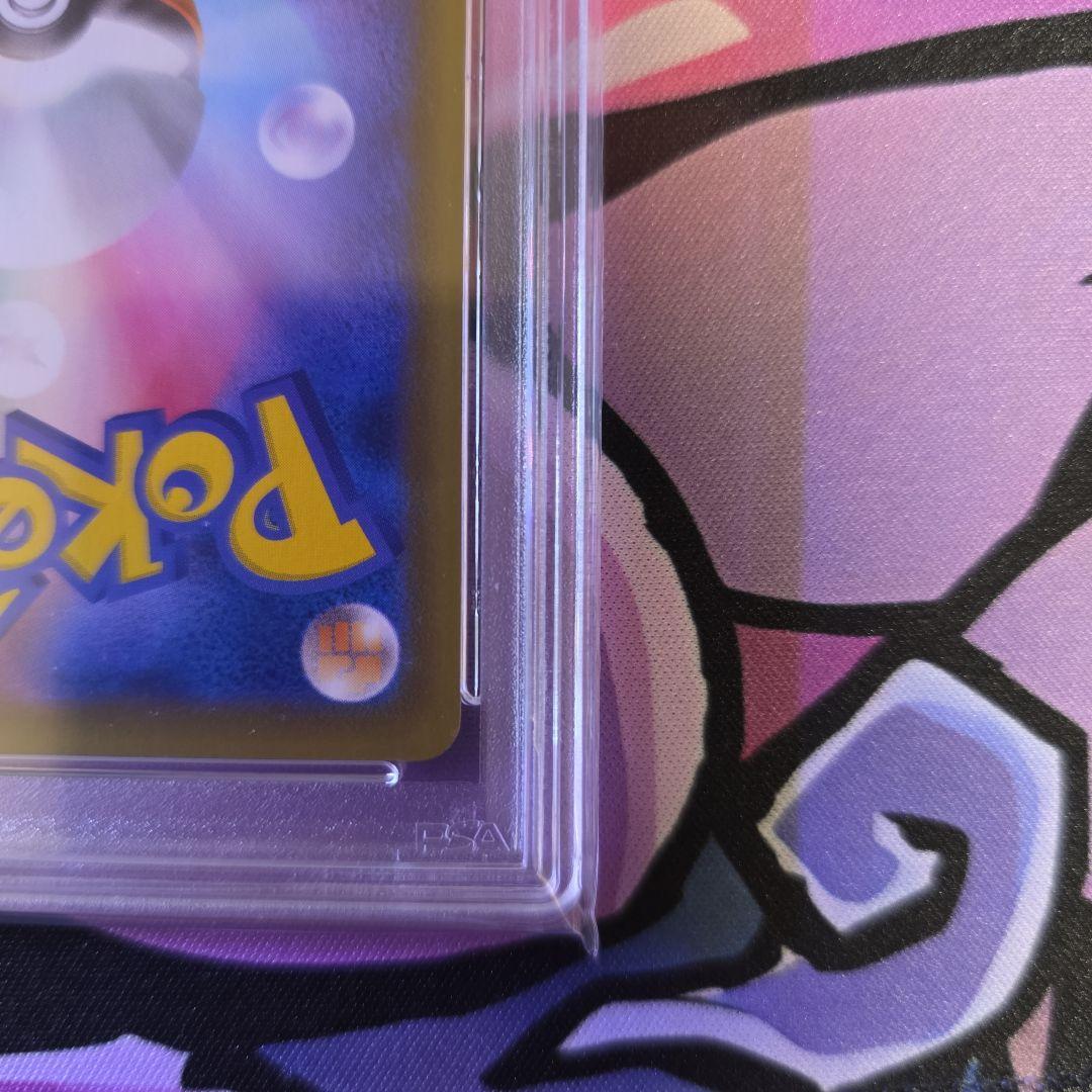 ピカチュウV　25th　PSA10