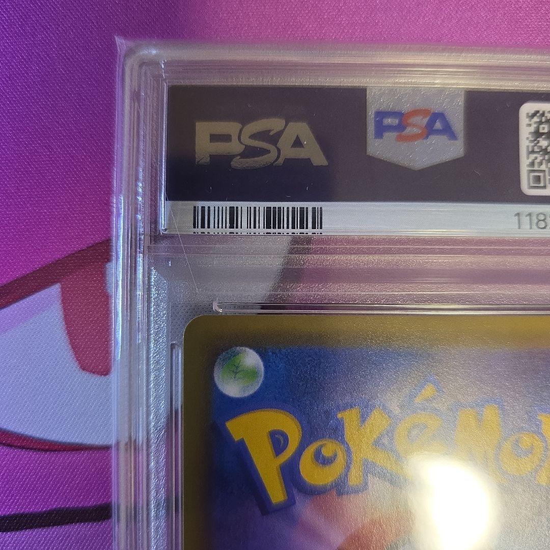 ピカチュウV　25th　PSA10